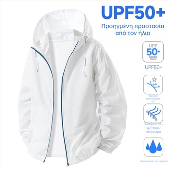 Ανδρικό μπουφάν με κουκούλα για προστασία UV, ελαφρύ και διαπνέον, 100% πολυεστέρας, UPF50+, τσέπες με φερμουάρ