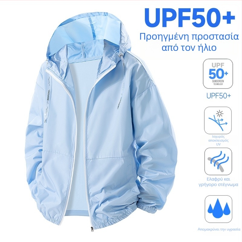 Ανδρικό μπουφάν με κουκούλα για προστασία UV, ελαφρύ και διαπνέον, 100% πολυεστέρας, UPF50+, τσέπες με φερμουάρ