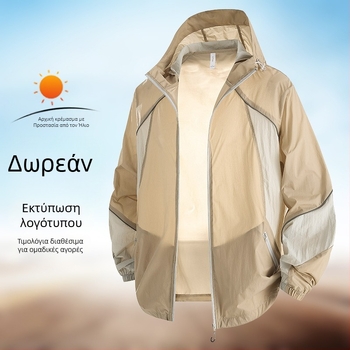 Unisex εξωτερικό αδιάβροχο μπουφάν – ελαφρύ, με κουκούλα, διαπνέον, γρήγορο στέγνωμα, ύφασμα από πρωτότυπο νήμα νάιλον, UPF50+ προστασία UV