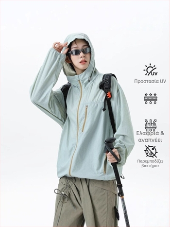 Ρούχο προστασίας από τον ήλιο με κουκούλα UPF50+ Λεπτό αδιάβροχο νάιλον 100% με πλαϊνές τσέπες