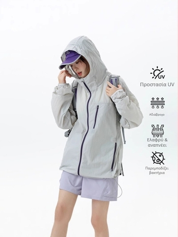 Ρούχο προστασίας από τον ήλιο με κουκούλα UPF50+ Λεπτό αδιάβροχο νάιλον 100% με πλαϊνές τσέπες