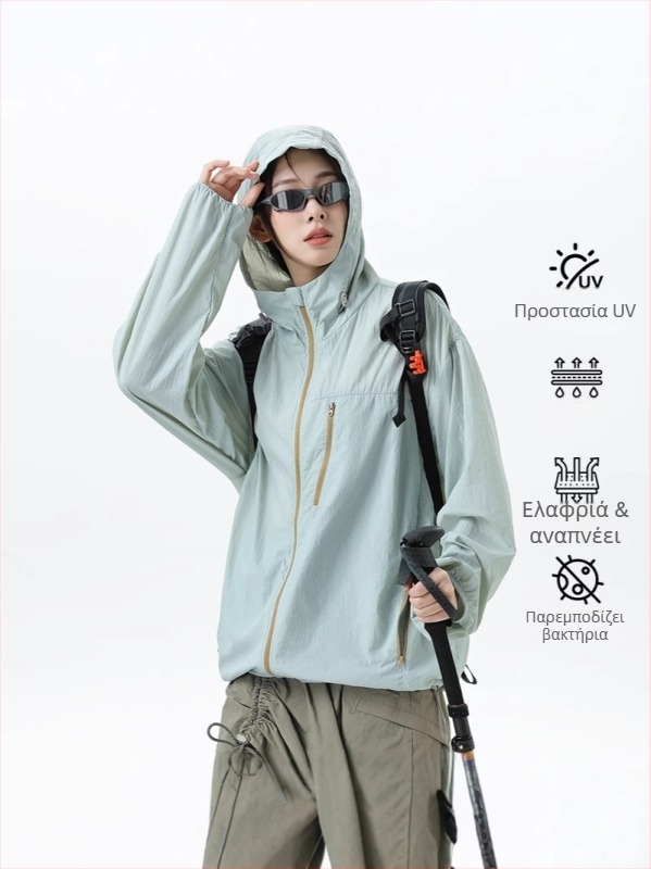 Ρούχο προστασίας από τον ήλιο με κουκούλα UPF50+ Λεπτό αδιάβροχο νάιλον 100% με πλαϊνές τσέπες