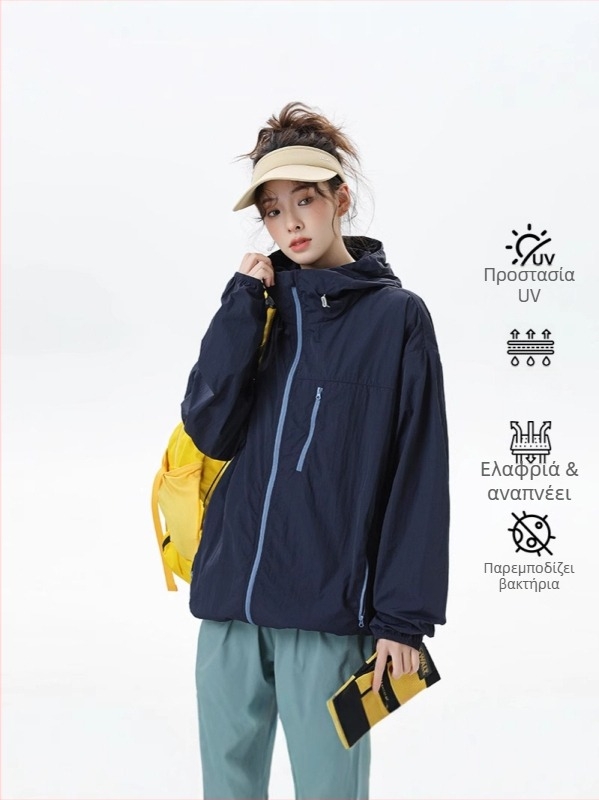 Ρούχο προστασίας από τον ήλιο με κουκούλα UPF50+ Λεπτό αδιάβροχο νάιλον 100% με πλαϊνές τσέπες