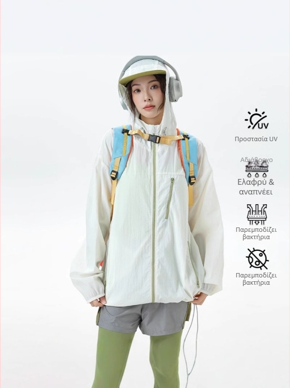 Ρούχο προστασίας από τον ήλιο με κουκούλα UPF50+ Λεπτό αδιάβροχο νάιλον 100% με πλαϊνές τσέπες