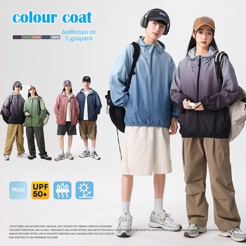 Ζακέτα με κουκούλα UPF50+ UV προστασία, 100% πολυεστέρας, ελαφριά και διαπνέουσα