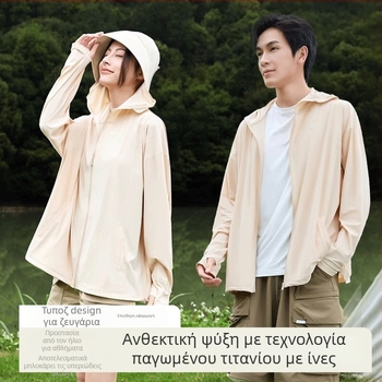 Αντιανεμικό μπουφάν εξωτερικού χώρου με κουκούλα - unisex, γρήγορο στέγνωμα, διαπνοή, UV προστασία UPF50+