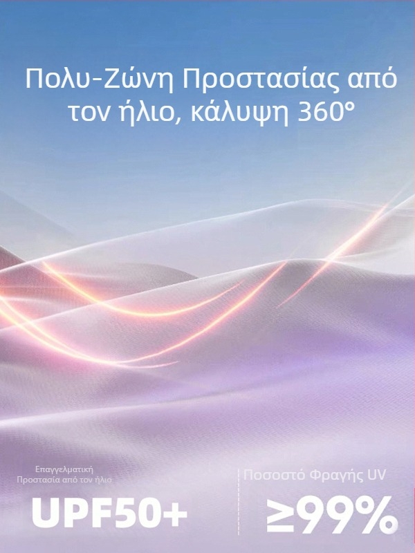 Unisex καλοκαιρινή ζακέτα με κουκούλα, UPF50+ UV προστασία, ριγέ σχέδιο, γρήγορο στέγνωμα, διαπνέον ύφασμα 83% νάιλον / 17% σπαντέξ