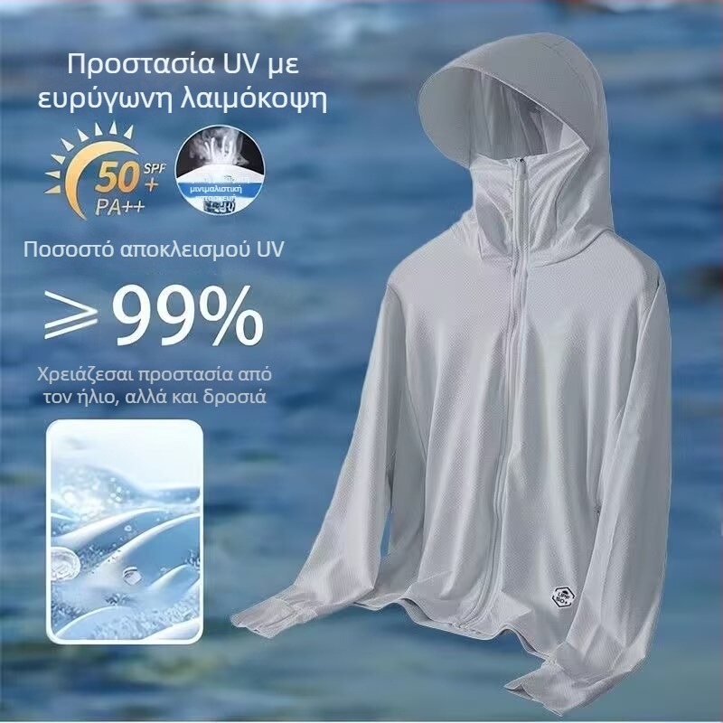 Κουκούλα προστασίας από τον ήλιο για καλοκαίρι — αναπνεύσιμο μείγμα πολυεστέρα, λεπτό ύφασμα, φερμουάρ, τρισδιάστατες patch τσέπες, υπαίθρια ποδηλασία