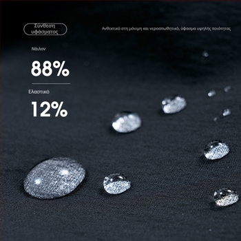 Ανδρικό αδιάβροχο διπλού στρώματος μπουφάν, με σταθερό γιακά, μακριά μανίκια, υφαντό ύφασμα