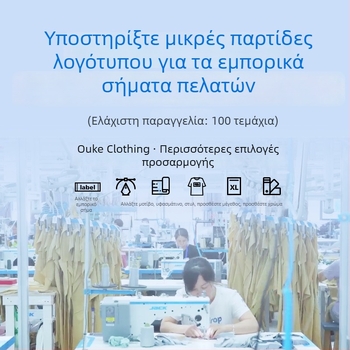 Ανδρικό αδιάβροχο διπλού στρώματος μπουφάν, με σταθερό γιακά, μακριά μανίκια, υφαντό ύφασμα