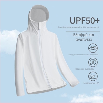 Αντρική μπλούζα με κουκούλα UPF50+ για προστασία από τον ήλιο – ελαφριά, γρήγορο στέγνωμα, φερμουάρ