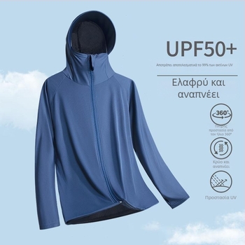 Αντρική μπλούζα με κουκούλα UPF50+ για προστασία από τον ήλιο – ελαφριά, γρήγορο στέγνωμα, φερμουάρ