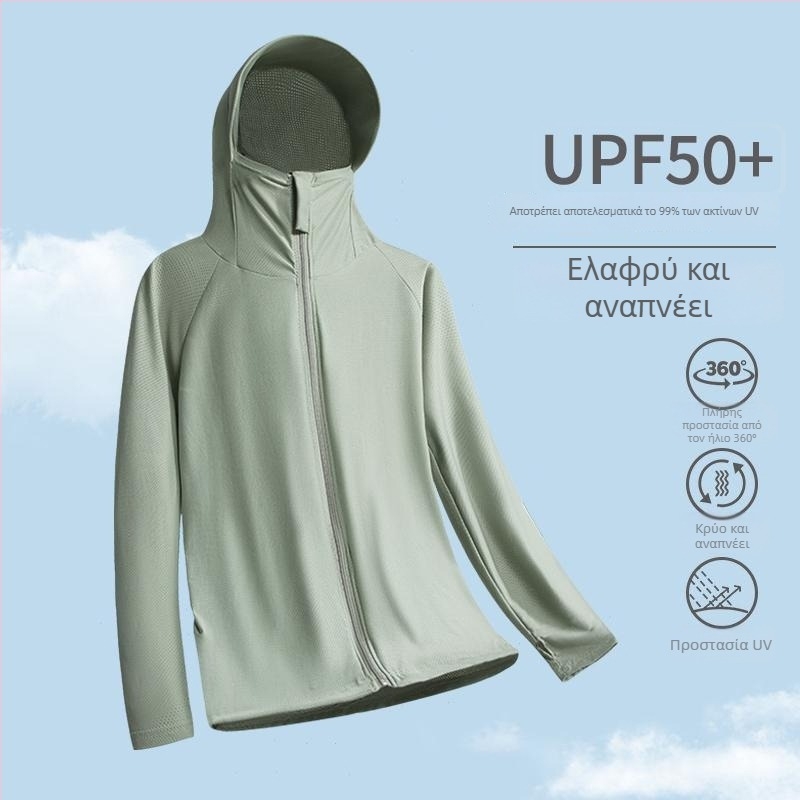 Αντρική μπλούζα με κουκούλα UPF50+ για προστασία από τον ήλιο – ελαφριά, γρήγορο στέγνωμα, φερμουάρ