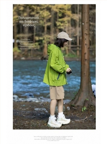 Αντηλιακή κουκούλα ελαφριά μπουφάν, πολυεστερική μείξη, φερμουάρ, πλαϊνές τσέπες