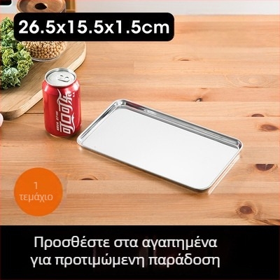 Ορθογώνια πλάκα ατμού από ανοξείδωτο χάλυβα 304 για Dim Sum και ρολά ρυζιού | επίπεδη βάση, επιφάνεια ηλεκτροπλατίνας, με εκτυπωμένο λογότυπο