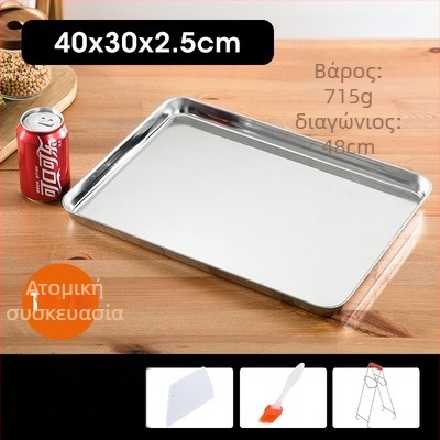 Ορθογώνια πλάκα ατμού από ανοξείδωτο χάλυβα 304 για Dim Sum και ρολά ρυζιού | επίπεδη βάση, επιφάνεια ηλεκτροπλατίνας, με εκτυπωμένο λογότυπο