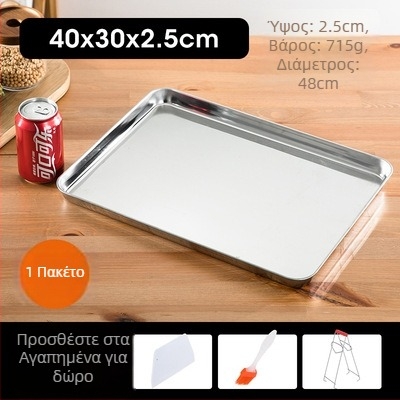 Ορθογώνια πλάκα ατμού από ανοξείδωτο χάλυβα 304 για Dim Sum και ρολά ρυζιού | επίπεδη βάση, επιφάνεια ηλεκτροπλατίνας, με εκτυπωμένο λογότυπο