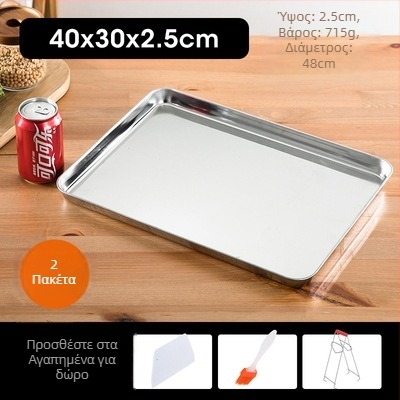 Ορθογώνια πλάκα ατμού από ανοξείδωτο χάλυβα 304 για Dim Sum και ρολά ρυζιού | επίπεδη βάση, επιφάνεια ηλεκτροπλατίνας, με εκτυπωμένο λογότυπο