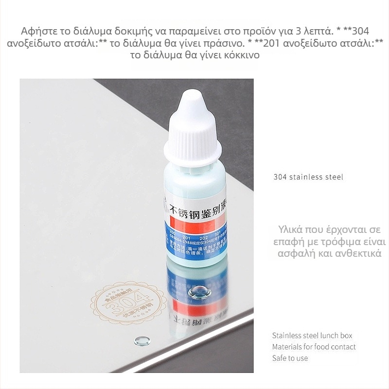 Ορθογώνια πλάκα ατμού από ανοξείδωτο χάλυβα 304 για Dim Sum και ρολά ρυζιού | επίπεδη βάση, επιφάνεια ηλεκτροπλατίνας, με εκτυπωμένο λογότυπο