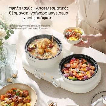 Ηλεκτρικός πολυλειτουργικός κάδος μαγειρέματος, 2 L, 600 W, λειτουργίες ατμό, τηγάνισμα, μαγείρεμα, βράσιμο, κατσαρόλα ζεστού φαγητού; πλαστικό σώμα; αντιξηραντική λειτουργία