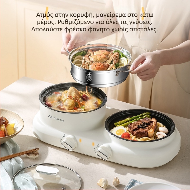 Ηλεκτρικός πολυλειτουργικός κάδος μαγειρέματος, 2 L, 600 W, λειτουργίες ατμό, τηγάνισμα, μαγείρεμα, βράσιμο, κατσαρόλα ζεστού φαγητού; πλαστικό σώμα; αντιξηραντική λειτουργία