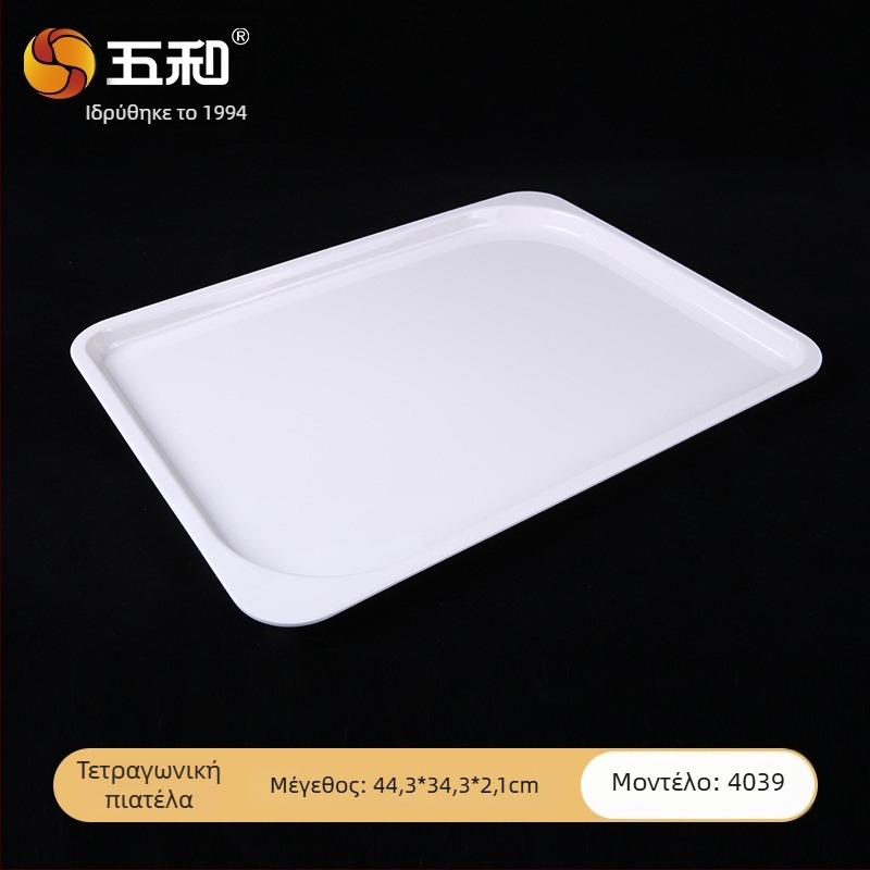 Μελαμινικός ορθογώνιος δίσκος σερβιρίσματος για τσάι και γλυκίσματα, παχιά κατασκευή, εκτύπωση λογότυπου, δυνατότητα προσαρμογής