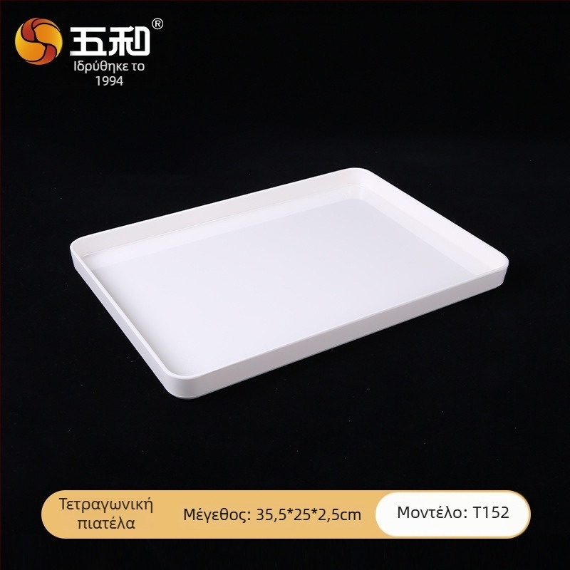 Μελαμινικός ορθογώνιος δίσκος σερβιρίσματος για τσάι και γλυκίσματα, παχιά κατασκευή, εκτύπωση λογότυπου, δυνατότητα προσαρμογής