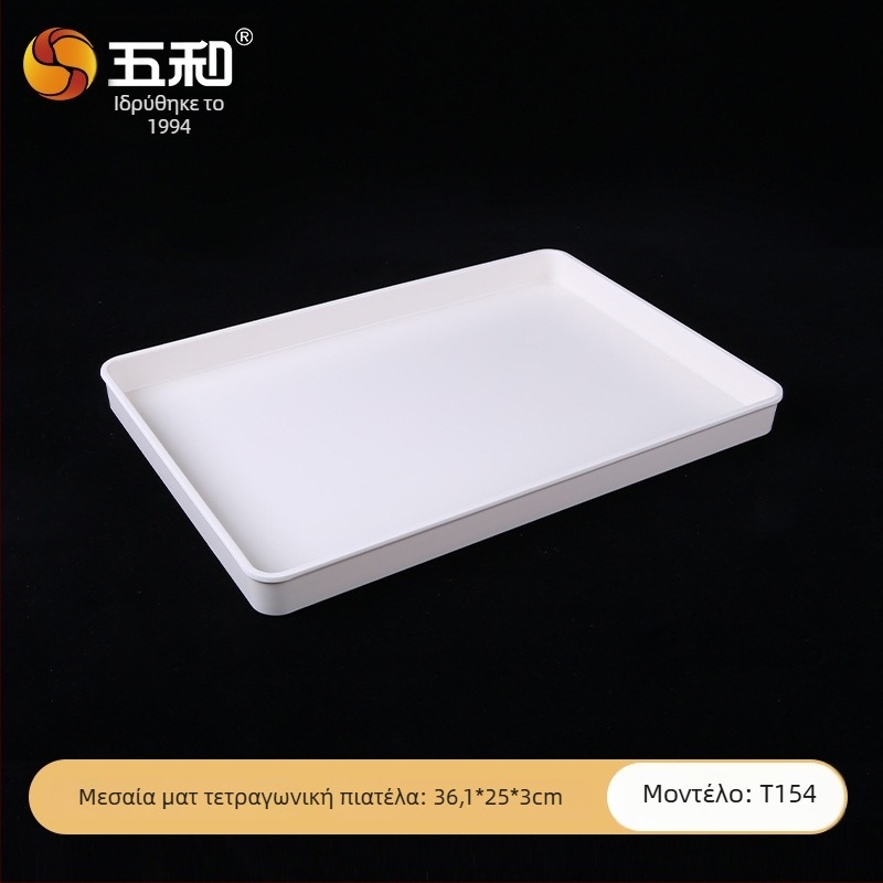 Μελαμινικός ορθογώνιος δίσκος σερβιρίσματος για τσάι και γλυκίσματα, παχιά κατασκευή, εκτύπωση λογότυπου, δυνατότητα προσαρμογής