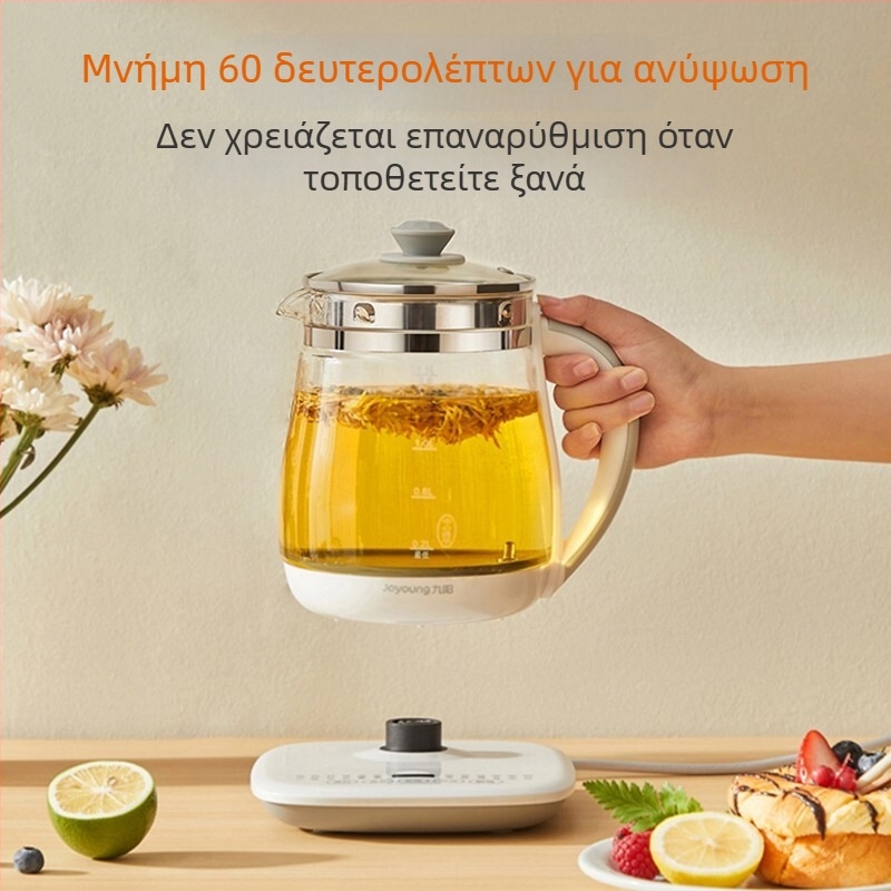 Jiuyang Health Pot DGD1506BQ, 1–1.5L, γυάλινο σώμα από υψηλό πυριτικό, οθόνη αφής, ψηφιακός θερμοστάτης