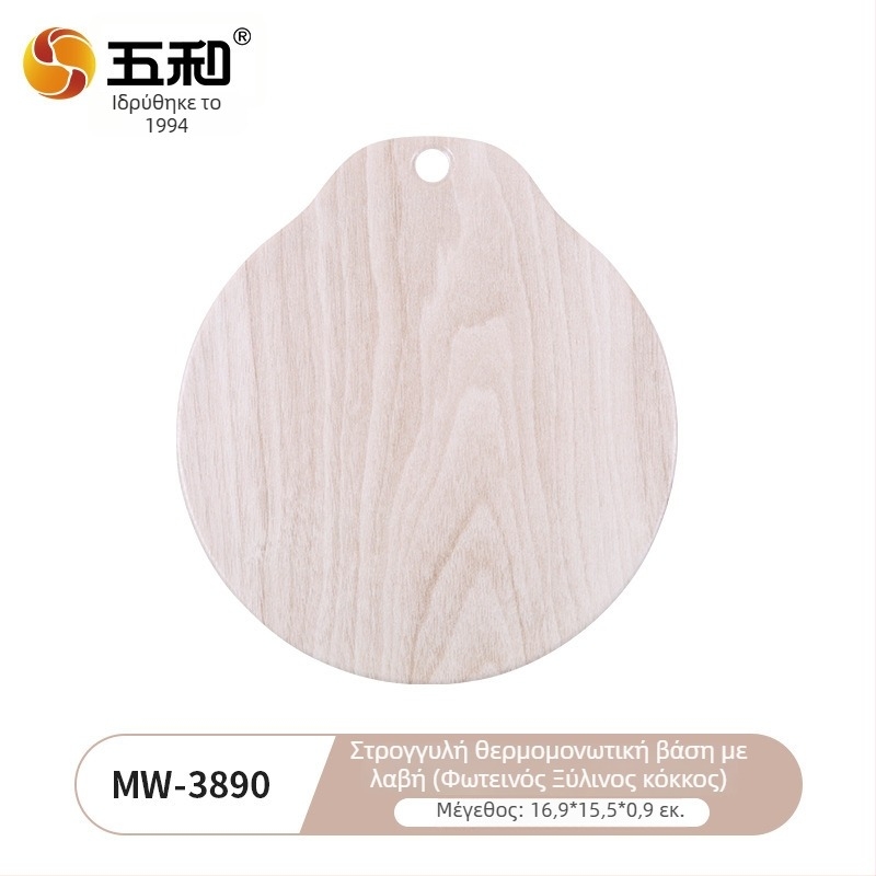 Κυκλικό τραπεζοπατάκι σε κινεζικό στυλ με ξύλινο φινίρισμα, μόνωση, αντοχή στη θερμότητα, αντι-κάψιμο