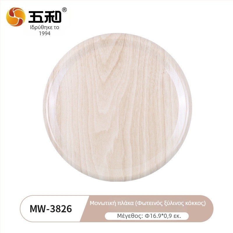 Κυκλικό τραπεζοπατάκι σε κινεζικό στυλ με ξύλινο φινίρισμα, μόνωση, αντοχή στη θερμότητα, αντι-κάψιμο