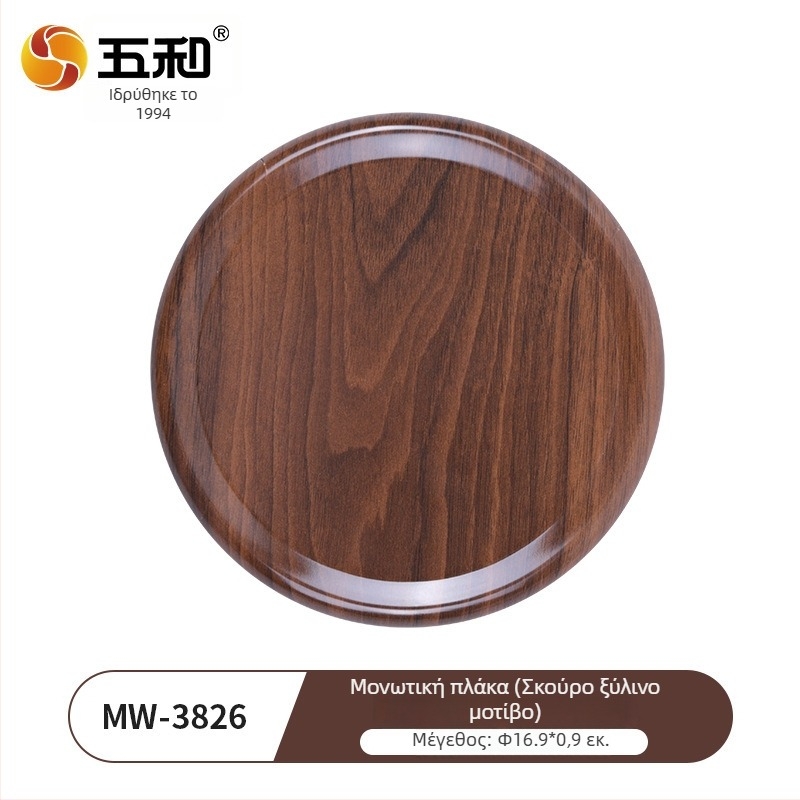 Κυκλικό τραπεζοπατάκι σε κινεζικό στυλ με ξύλινο φινίρισμα, μόνωση, αντοχή στη θερμότητα, αντι-κάψιμο