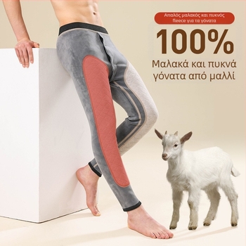 Unisex θερμικά παντελόνια με προστασία γόνατος και προστασία μέσης, τριπλού φλίς, εξαιρετικά παχύ ύφασμα 501–600 g/m², βελούδινη επένδυση