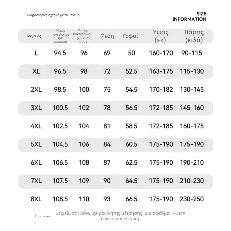 Παντελόνια μέσης ηλικίας για άνδρες, καθημερινά, ευθείας γραμμής, fleece επένδυση, χειμώνας 2025.