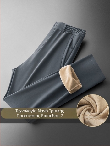 Ανδρικά χειμερινά παντελόνια για σπορ και χαλάρωση – αδιάβροχα και ανθεκτικά στον άνεμο, με επένδυση φλίς, ίσιο κόψιμο, μεσαία μέση