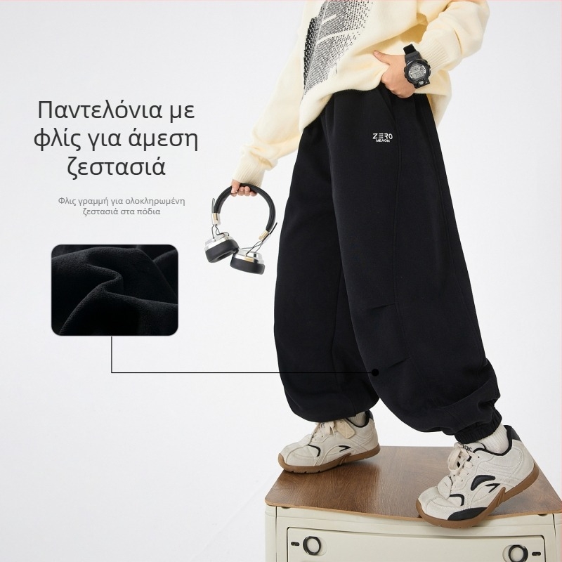 Παιδικές χειμερινές παντελόνες φόρμας για αγόρια με φλίς επένδυση, 52% βαμβάκι, μεσαία μέση με ελαστικό ιμάντα, μαλακό ύφασμα, χειμώνας 2025