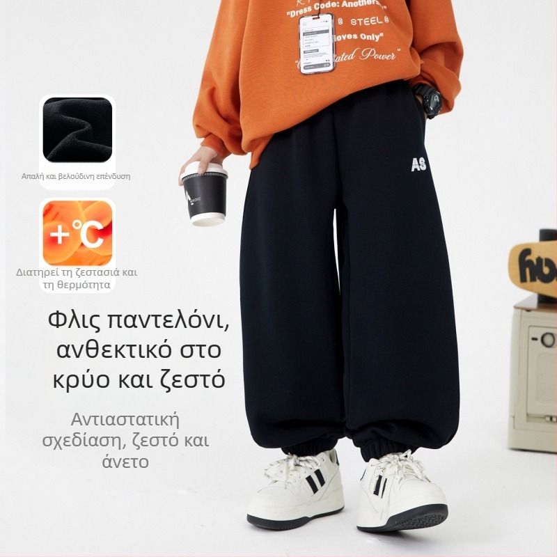 Αγόρια, κορεατικού στυλ παντελόνια φόρμας με φλις επένδυση, χειμώνας 2025, 63% βαμβάκι, με ελαστική μέση, σχέδιο με γράμματα
