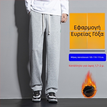 Ανδρικοί χειμερινοί παντελόνες με επένδυση φλίς, χαλαρή εφαρμογή, ευθύς πόδι, βαμβακο-μίξη 60%