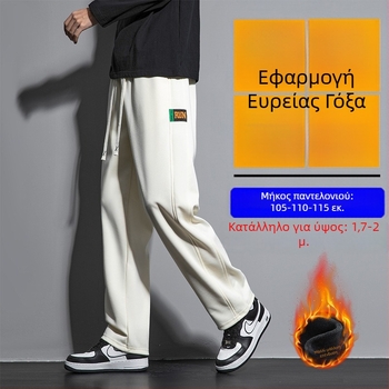 Ανδρικοί χειμερινοί παντελόνες με επένδυση φλίς, χαλαρή εφαρμογή, ευθύς πόδι, βαμβακο-μίξη 60%