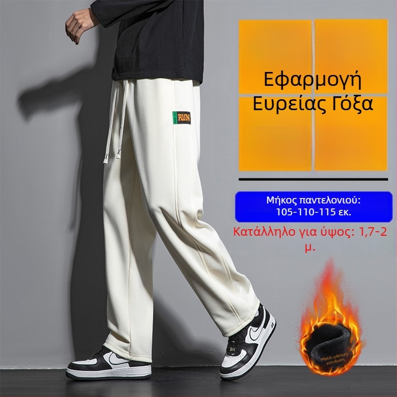 Ανδρικοί χειμερινοί παντελόνες με επένδυση φλίς, χαλαρή εφαρμογή, ευθύς πόδι, βαμβακο-μίξη 60%