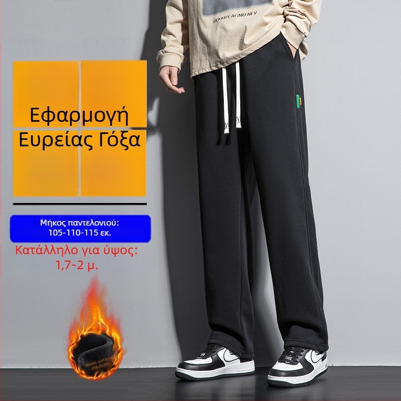 Ανδρικοί χειμερινοί παντελόνες με επένδυση φλίς, χαλαρή εφαρμογή, ευθύς πόδι, βαμβακο-μίξη 60%