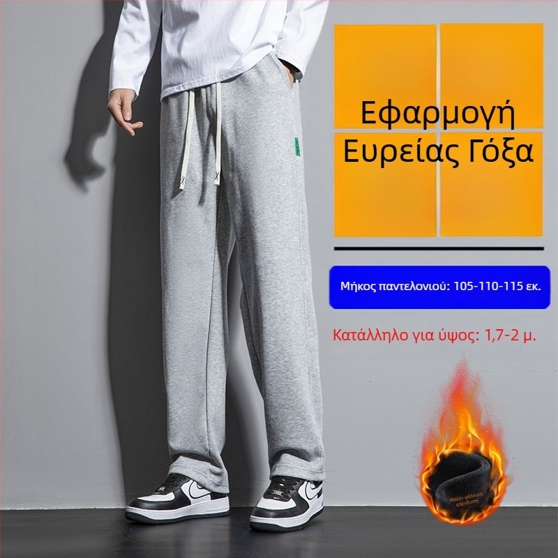 Ανδρικοί χειμερινοί παντελόνες με επένδυση φλίς, χαλαρή εφαρμογή, ευθύς πόδι, βαμβακο-μίξη 60%