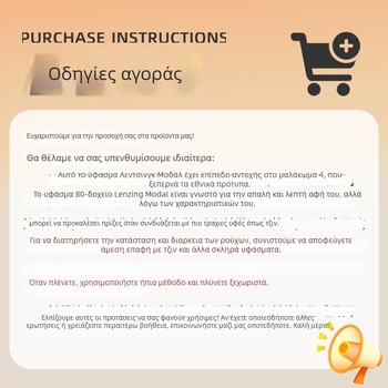 Ανδρικά θερμικά παντελόνια με Modal ύφασμα, υψηλή ελαστικότητα, μονή στρώση, παχύ ύφασμα 201–250 g/m², 90–95% Modal