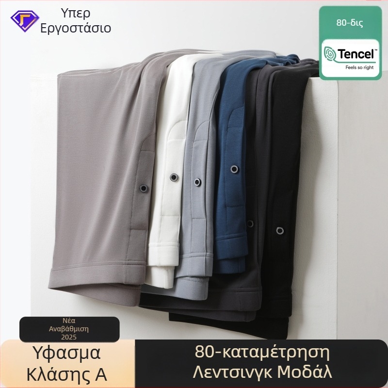 Ανδρικά θερμικά παντελόνια με Modal ύφασμα, υψηλή ελαστικότητα, μονή στρώση, παχύ ύφασμα 201–250 g/m², 90–95% Modal