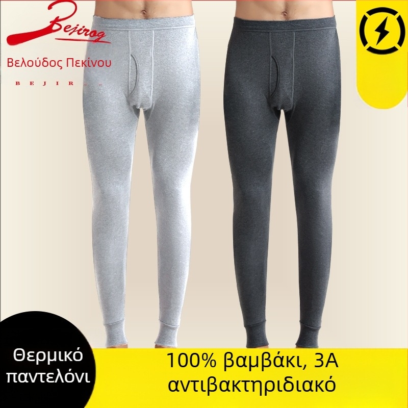 Ανδρικά θερμά παντελόνια από 100% βαμβάκι, χωρίς ραφή, 201–250 g/m², διατηρούν τη ζέστη, σχήμα σώματος