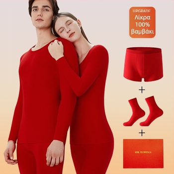 Unisex βαμβακερό σετ θερμικών εσωρούχων με κουκούλα, μακριά μανίκια, στρογγυλός λαιμός, χωρίς ραφές