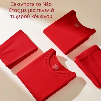 Unisex βαμβακερό σετ θερμικών εσωρούχων με κουκούλα, μακριά μανίκια, στρογγυλός λαιμός, χωρίς ραφές