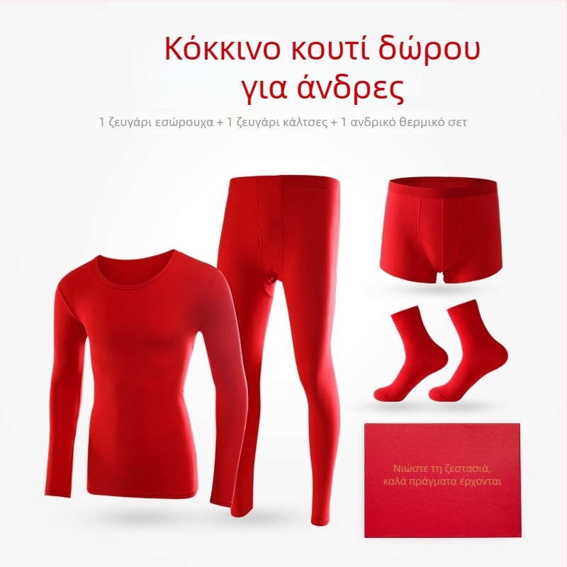 Unisex βαμβακερό σετ θερμικών εσωρούχων με κουκούλα, μακριά μανίκια, στρογγυλός λαιμός, χωρίς ραφές