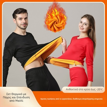 Unisex θερμικό σετ εσωρούχων από κομμένο βαμβάκι με φλίς εσωτερικά, διπλό στρώμα, παχύ 201-250 g/m2, στρογγυλός λαιμός, πουλόβερ με μακριά μανίκια και παντελόνια