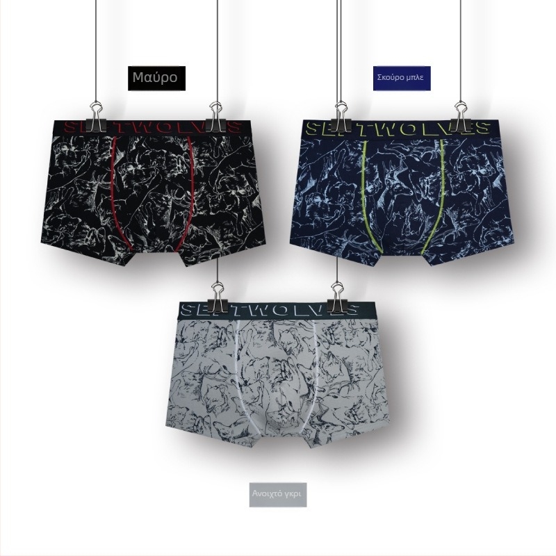 Septwolves ανδρικά μποξεράκια από ελαστικό βαμβάκι, αναπνεύσιμα, πλεκτά, μεσαίας μέσης, εκτύπωση ζώων και φυτών